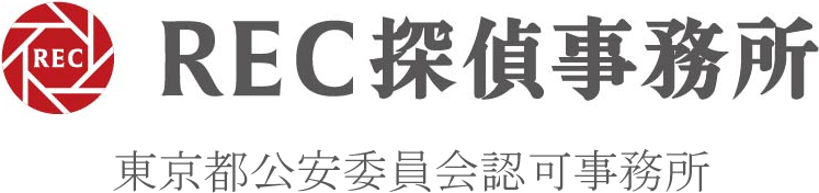 REC探偵事務所